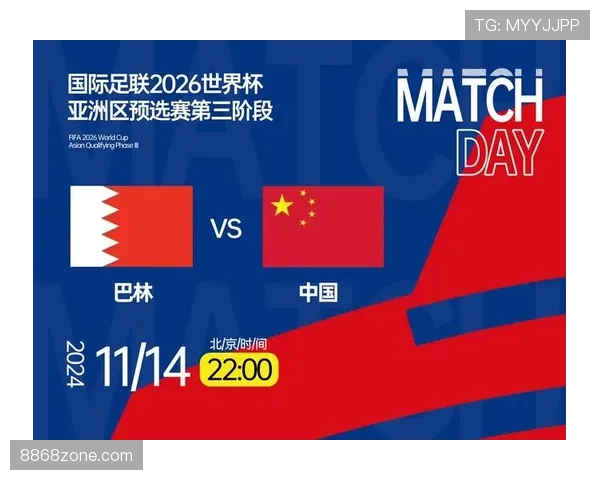 2026世界杯最新第三资格确认规则